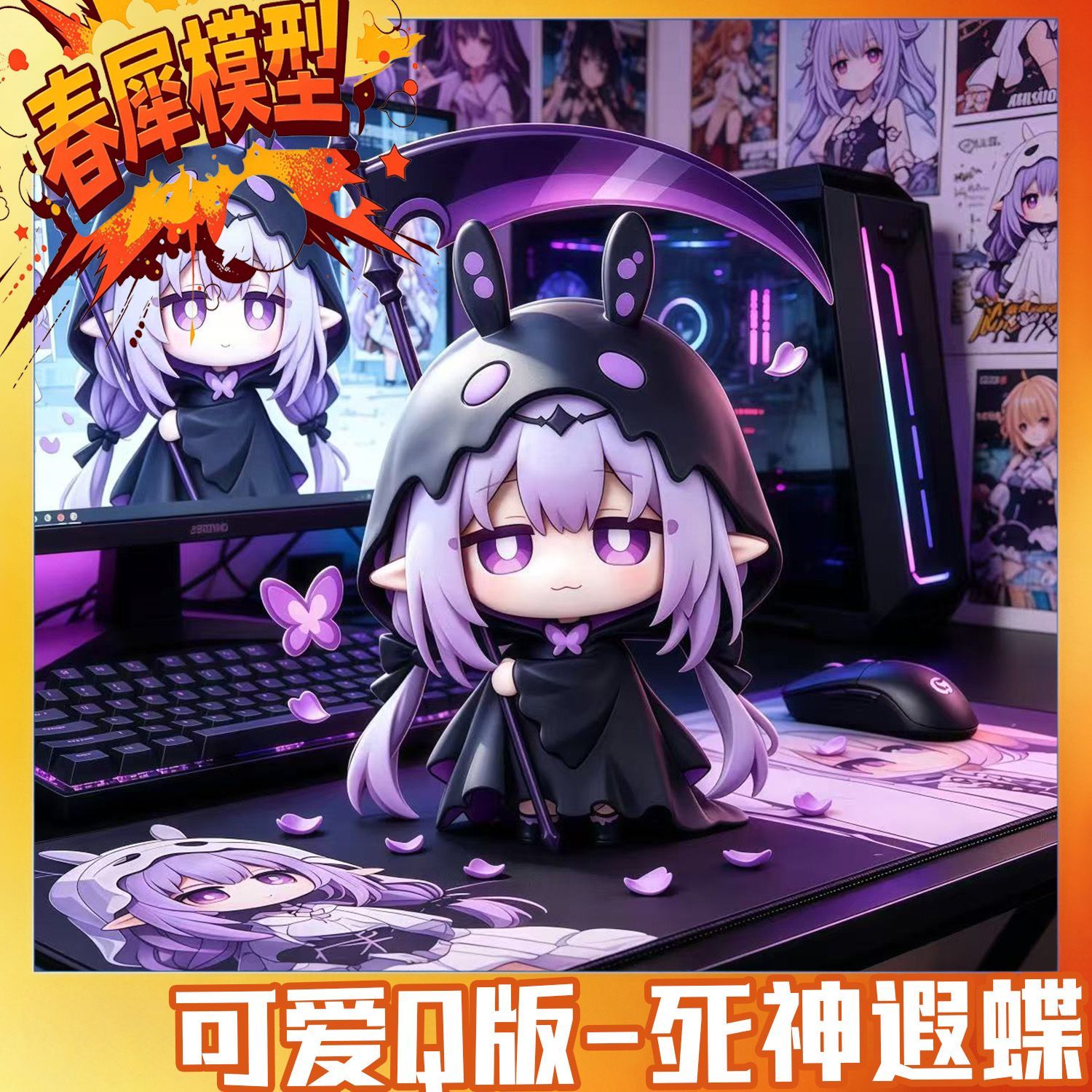 Car Accessories Gifts - Honkai: Star Rail Castorice – Figurines