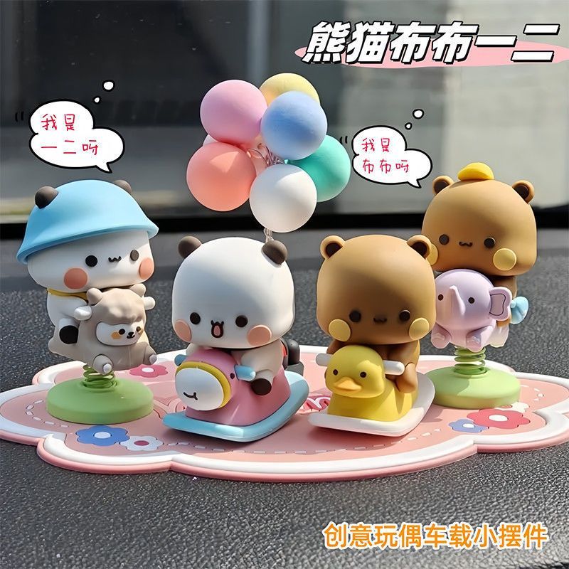 Yier Bubu Spring Swing Figurin - Car Accessories Gifts avis et prix