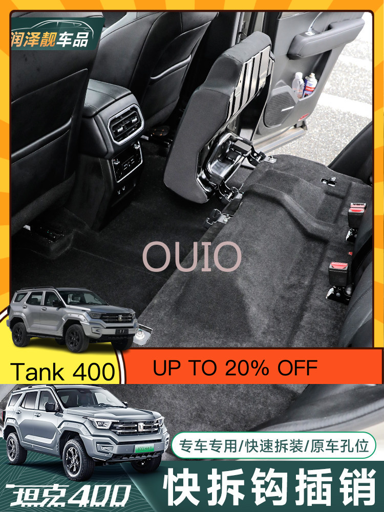 OUIO pour Tank 400 : Siège arr - Car Accessories For Camping avis et prix