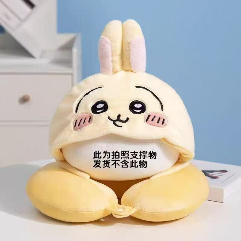 Oreiller de cou Chiikawa migno - Car Accessories Nearby avis et prix