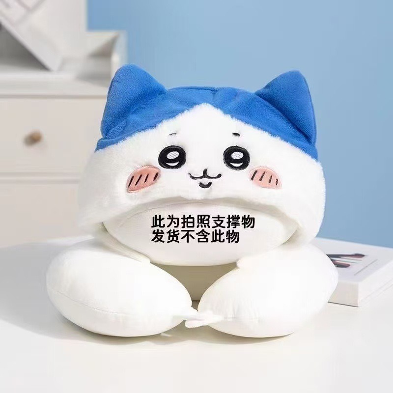 Oreiller de cou Chiikawa migno - Car Accessories Nearby avis et prix