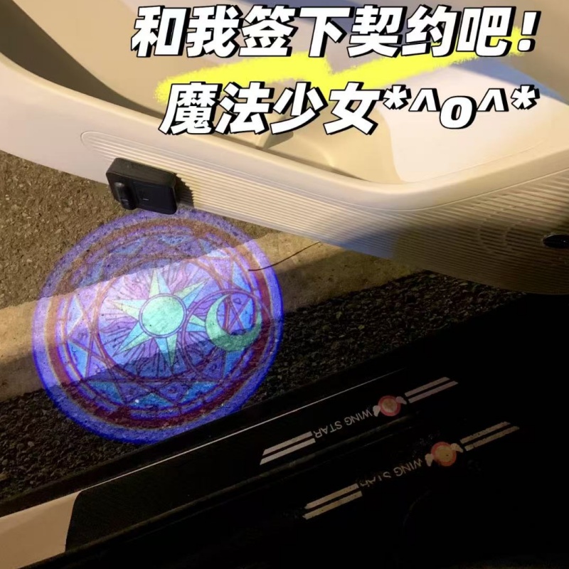 Projecteur de lumière de bienv - Car Accessories Gifts avis et prix
